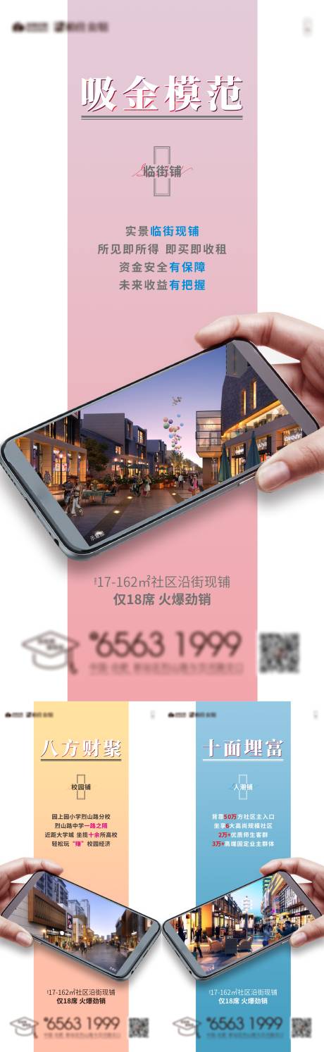 源文件下载【商铺单图】编号：40220006167843978