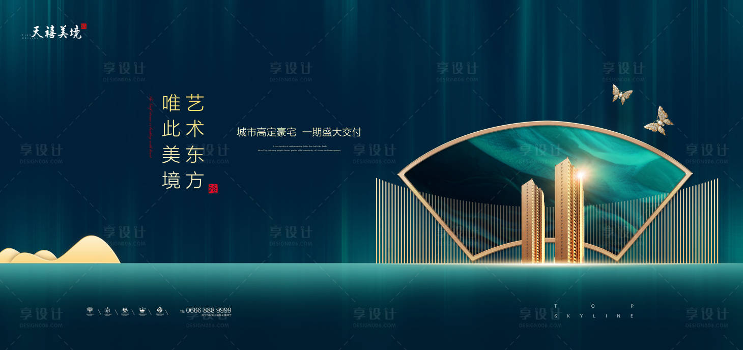 源文件下载【享设计】搜索编号：15180005868408664【新中式 】
