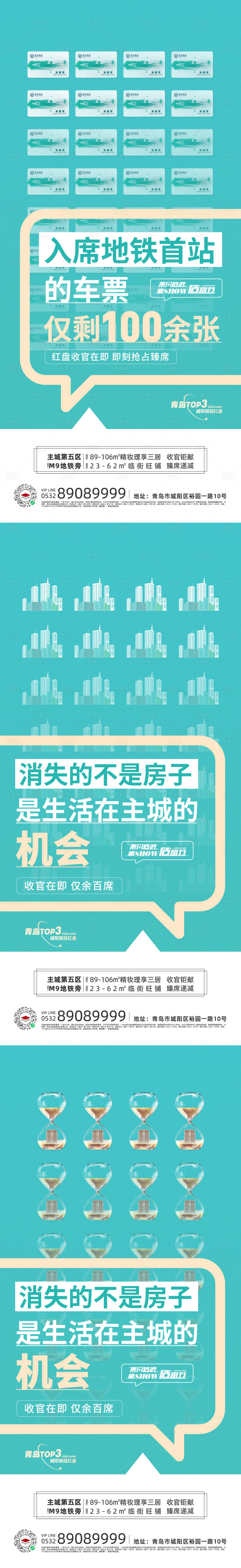 源文件下载【享设计】搜索编号：84280006032671350【系列】