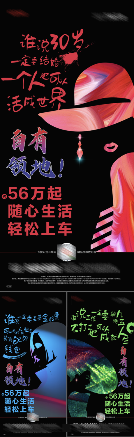 源文件下载【价值点海报】编号：73950006280141343