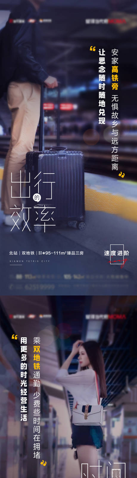 源文件下载【房地产出街价值点海报】编号：16070006146046268
