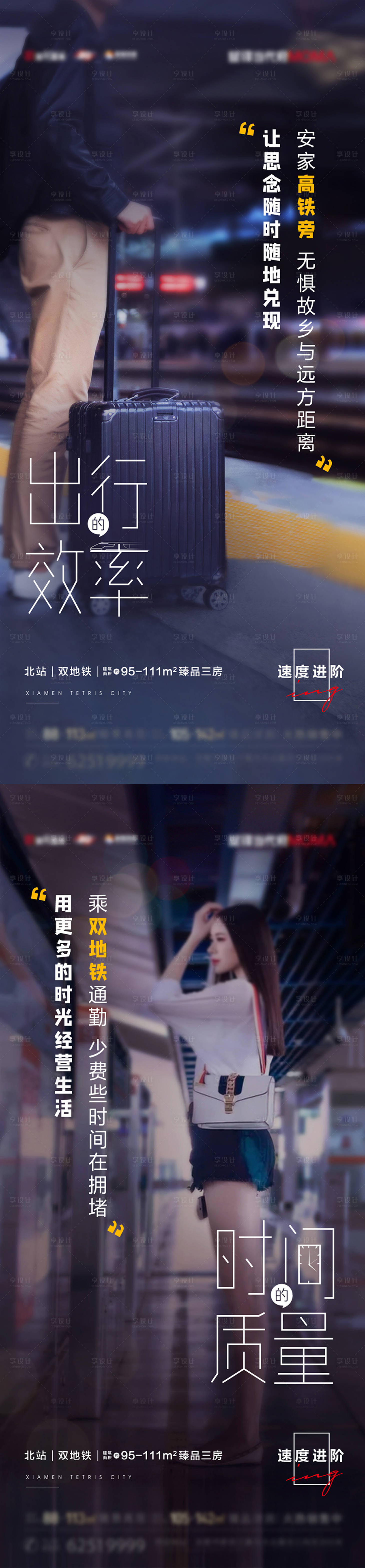 源文件下载【房地产出街价值点海报】编号：16070006146046268