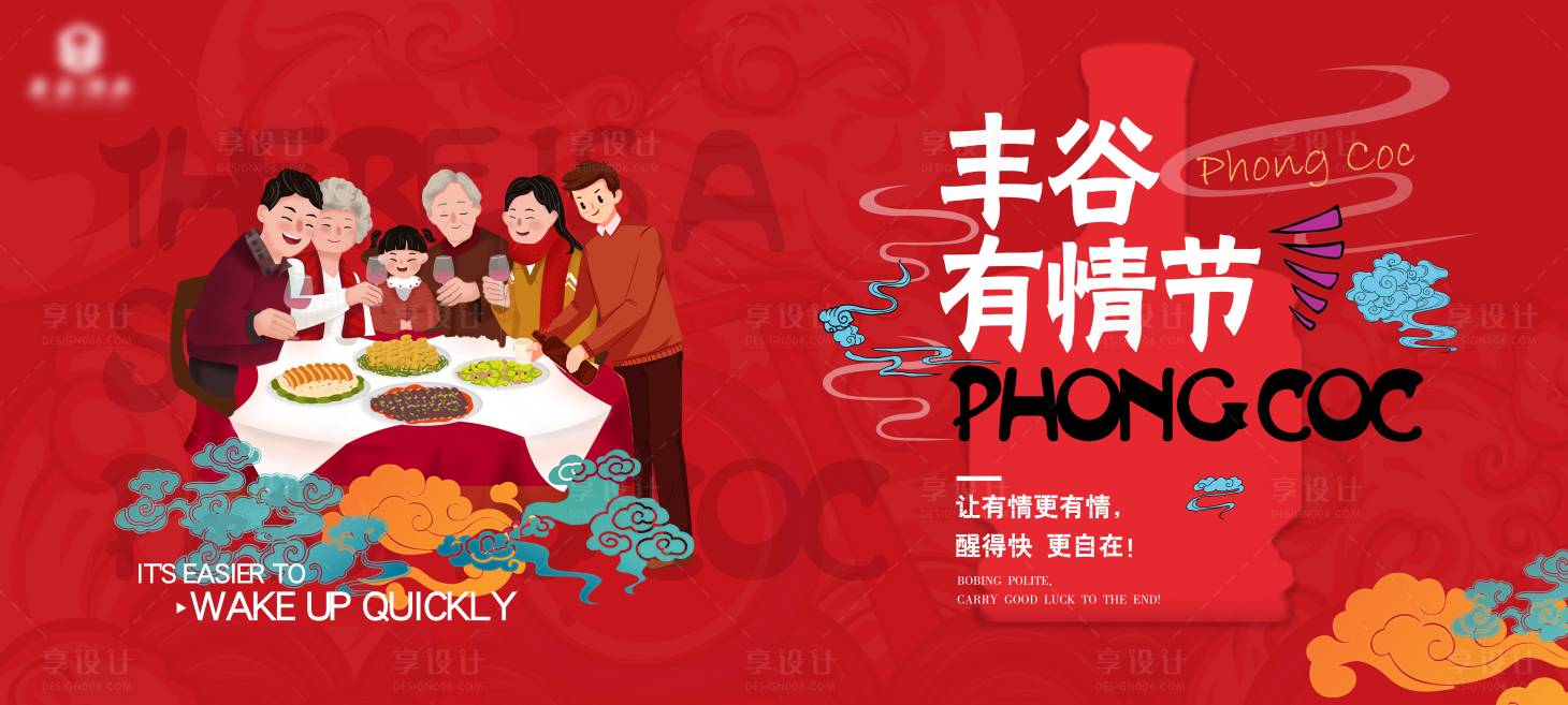 源文件下载【享设计】搜索编号：26100006254795633【红色周年庆活动背景板】