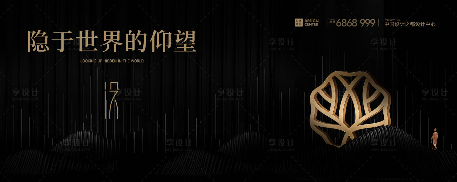 源文件下載【享設計】搜索編號：72570006007265859【黑金戶外廣告展板】