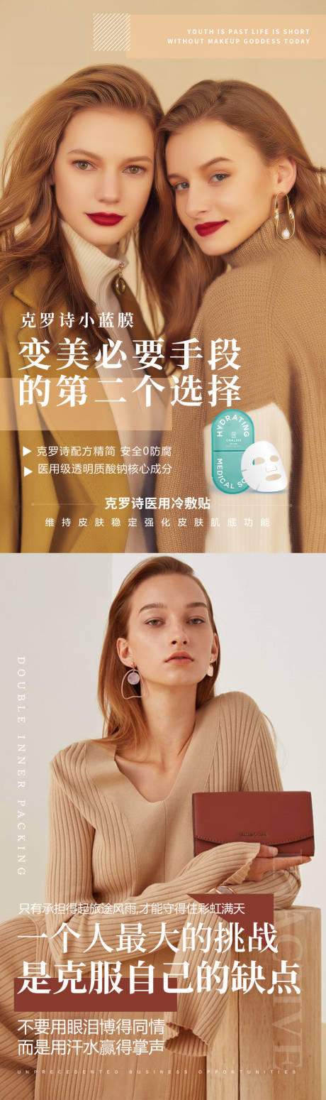 源文件下載【享設計】搜索編號：85960006049483440【社交新零售正能量海報】