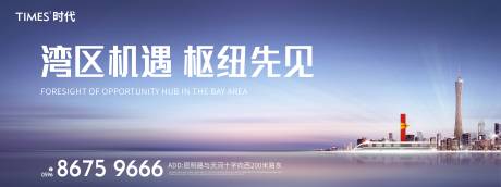 源文件下載【享設(shè)計(jì)】搜索編號(hào)：58460006028768459【地產(chǎn)價(jià)值點(diǎn)】