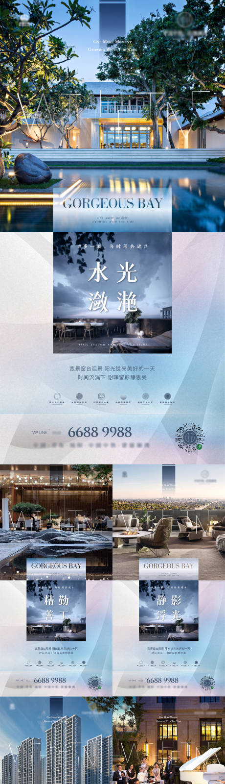 源文件下载【享设计】搜索编号：78780005964188422【轻奢价值点海报】