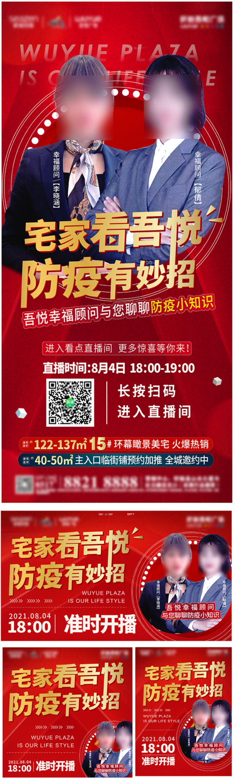 源文件下載【直播】編號(hào)：89020005884476250