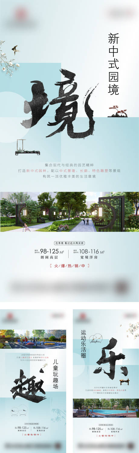 源文件下载【价值点配套系列】编号：39890005935108335
