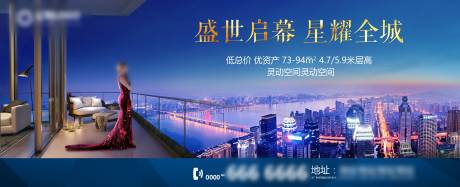 源文件下载【享设计】搜索编号：72280006011967746【公寓主画面广告展板】