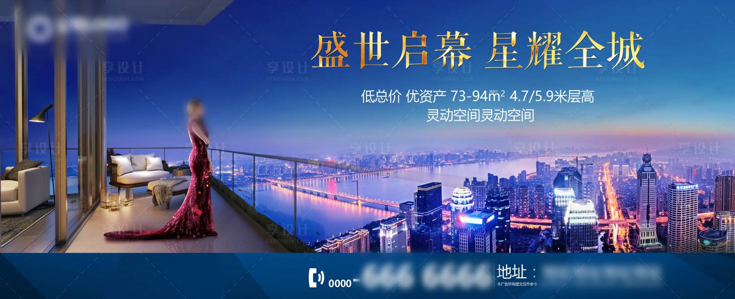 源文件下載【享設計】搜索編號：72280006011967746【公寓主畫面廣告展板】