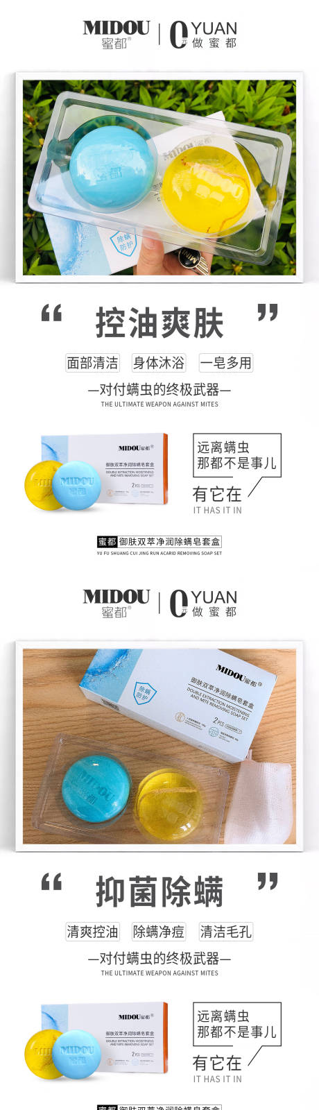 源文件下載【享設計】搜索編號：85740006074767639【微商化妝品系列海報】