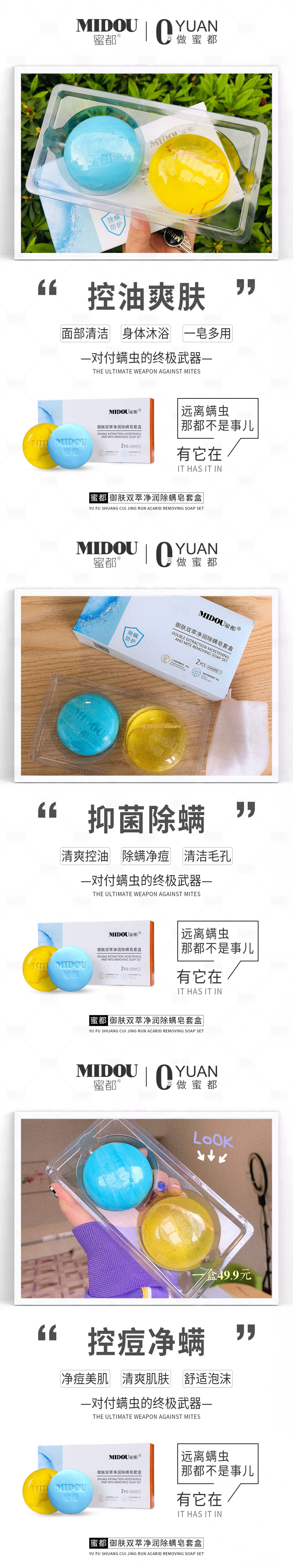 源文件下载【享设计】搜索编号：85740006074767639【微商化妆品系列海报】