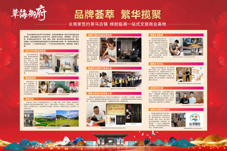源文件下載【享設計】搜索編號：25300005970075305【房地產價值點廣告展板】