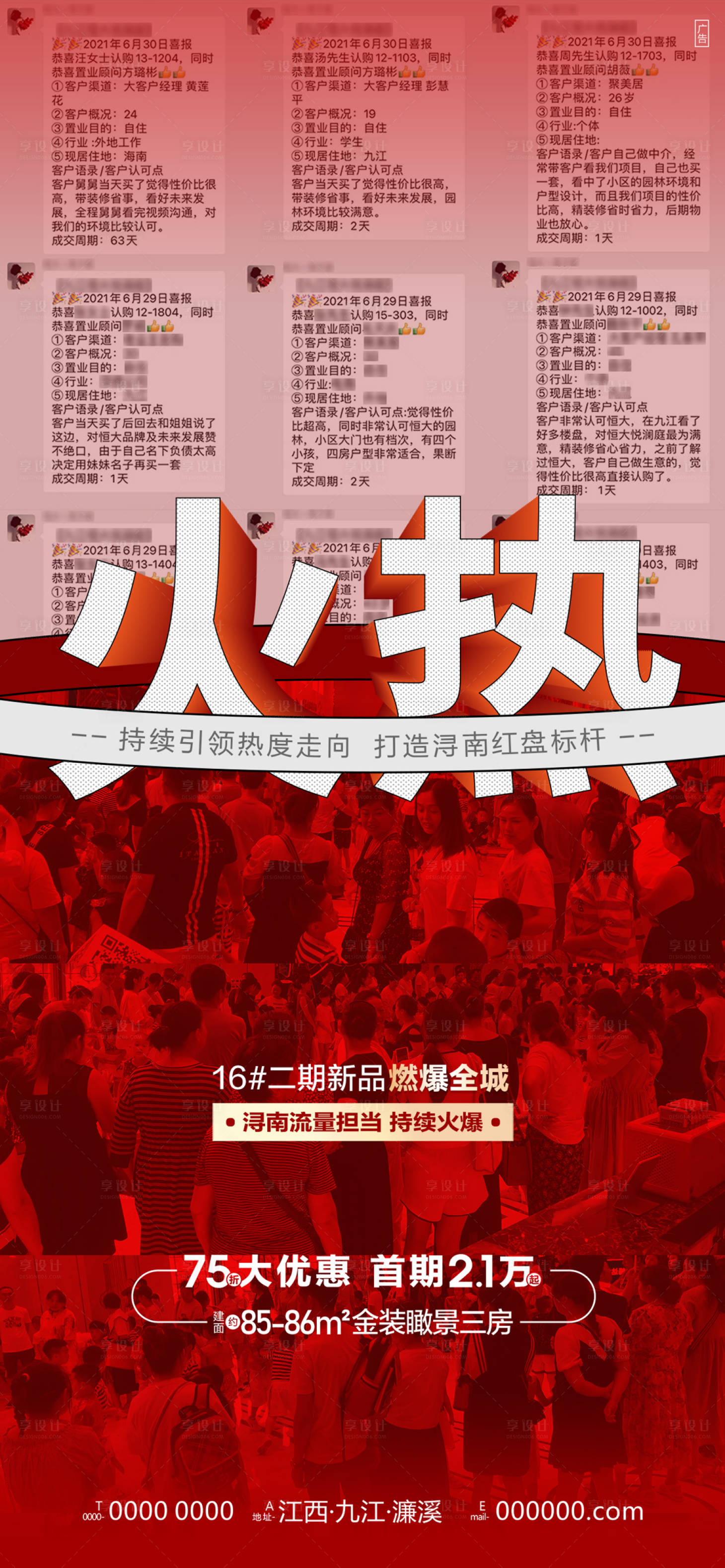 源文件下载【热销】编号：17610005884607641