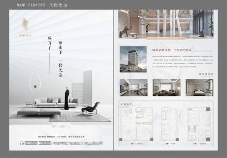 源文件下载【DM单】编号：99150006231125883