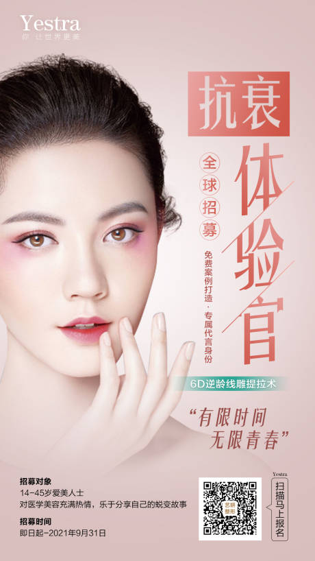 源文件下載【享設計】搜索編號：35530006044655308【體驗官招募】
