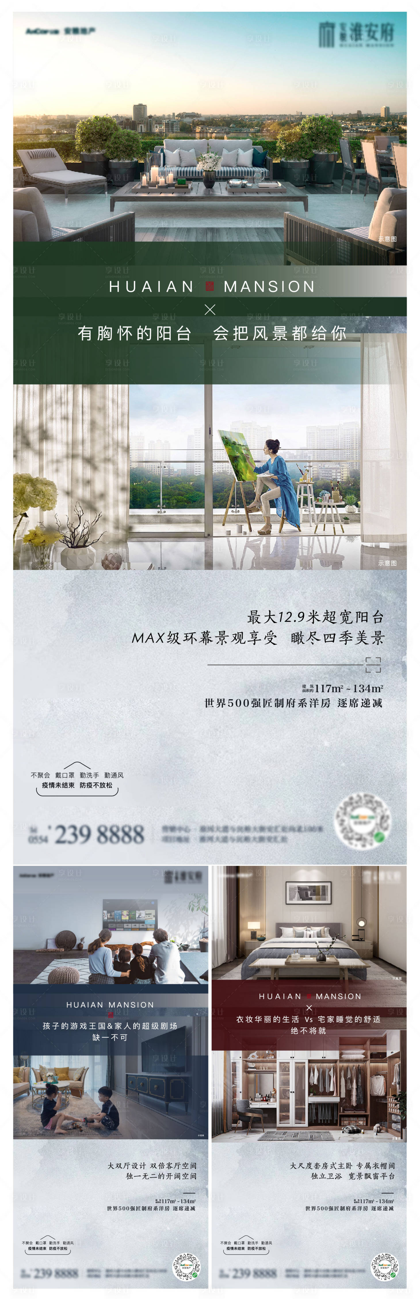 源文件下载【享设计】搜索编号：29540006105952588【户型系列单图2】