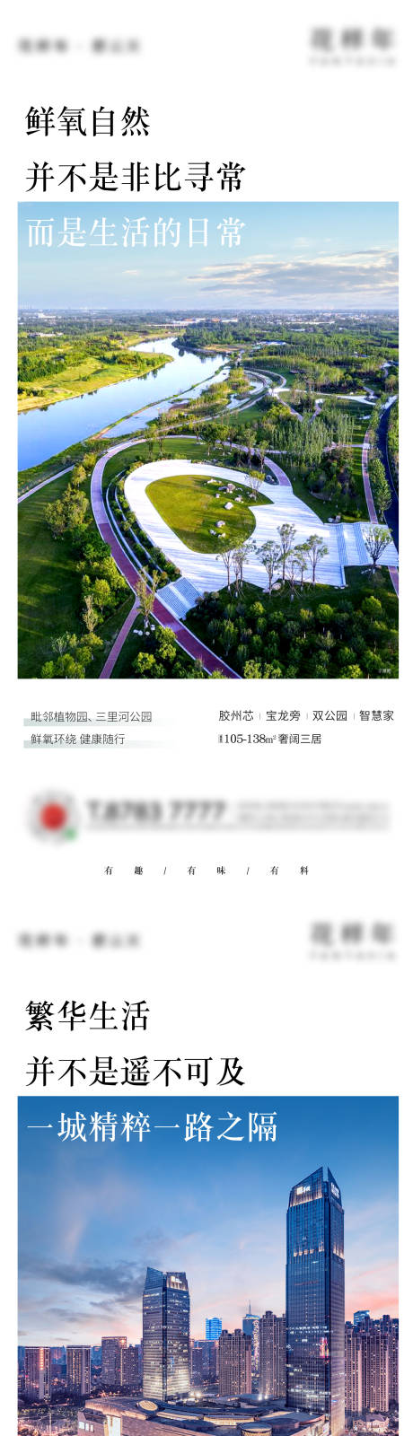 源文件下載【享設計】搜索編號：45190006028169893【價值點單圖】