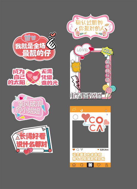 源文件下载【活动手举牌】编号：92510005990156876