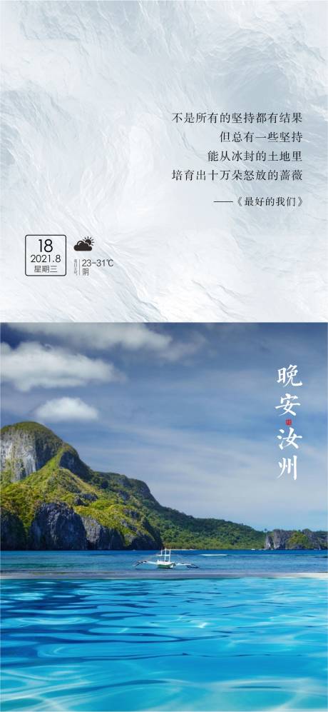源文件下载【新中式价值点海报】编号：32300006134439113