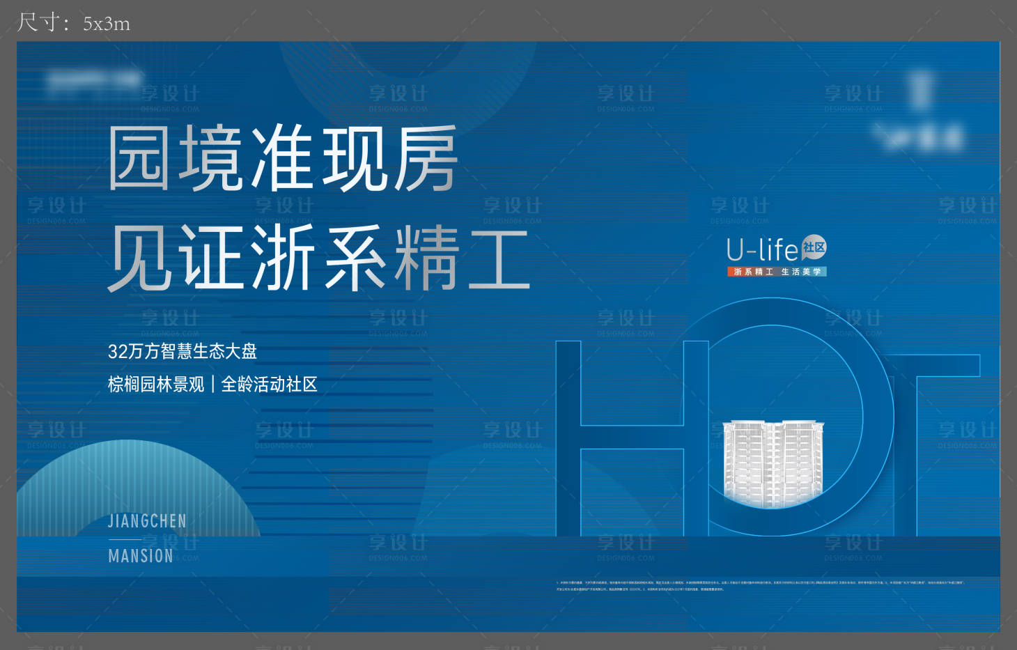 源文件下載【熱銷桁架】編號：10390005874003407
