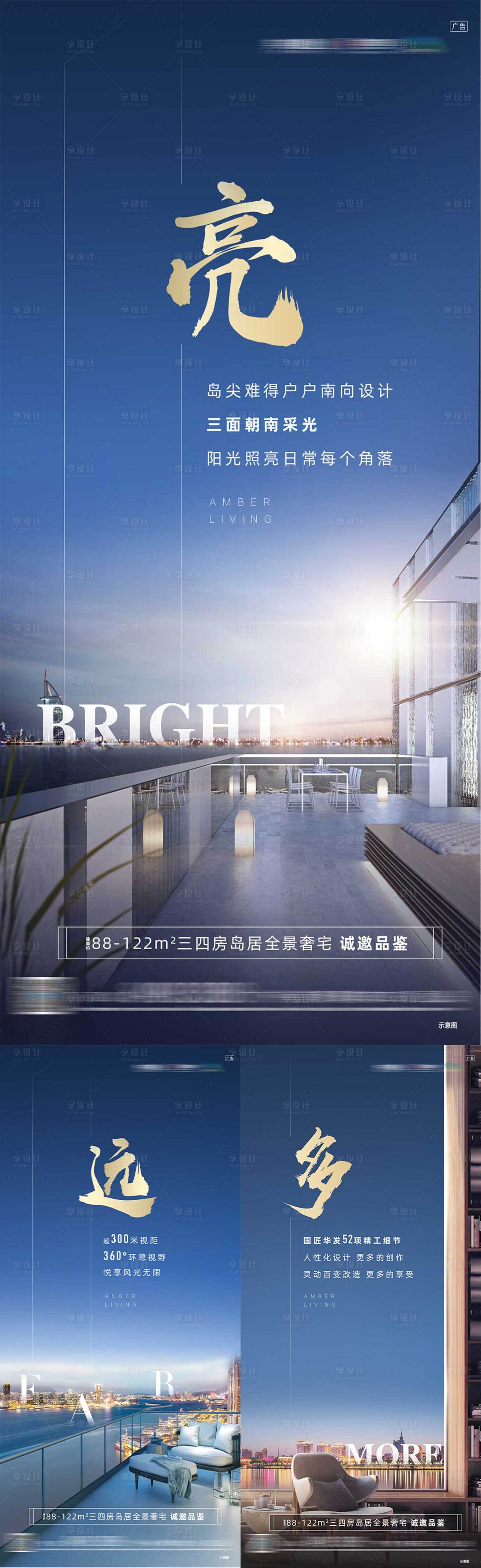 源文件下載【享設(shè)計(jì)】搜索編號：67550005918544363【戶型價(jià)值系列】