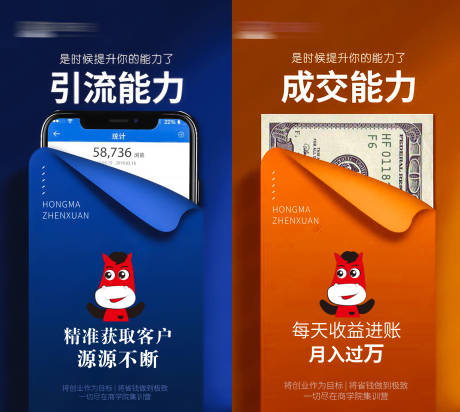 源文件下载【招商引流】编号：80350006187596453