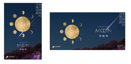 源文件下载【地产新中式中秋节海报展板】编号：57010006244707132