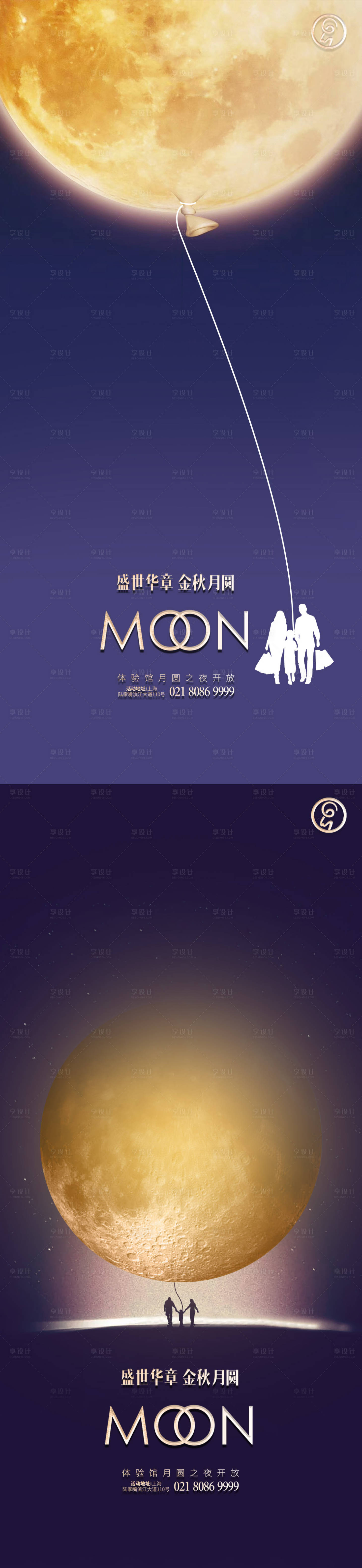 源文件下載【享設計】搜索編號：75610006147748547【中秋節節氣系列】