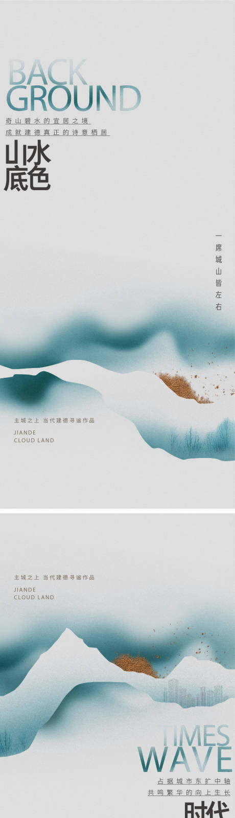 源文件下载【享设计】搜索编号：75630005848916879【房地产价值点系列海报】