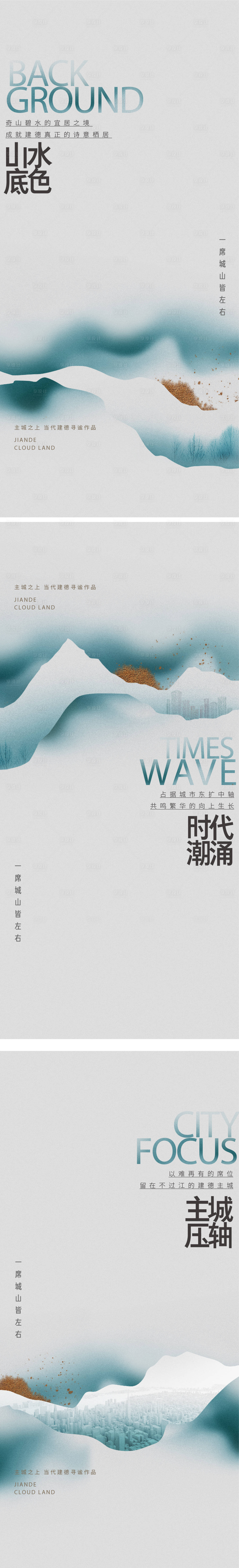 源文件下載【享設計】搜索編號：75630005848916879【房地產(chǎn)價值點系列海報】