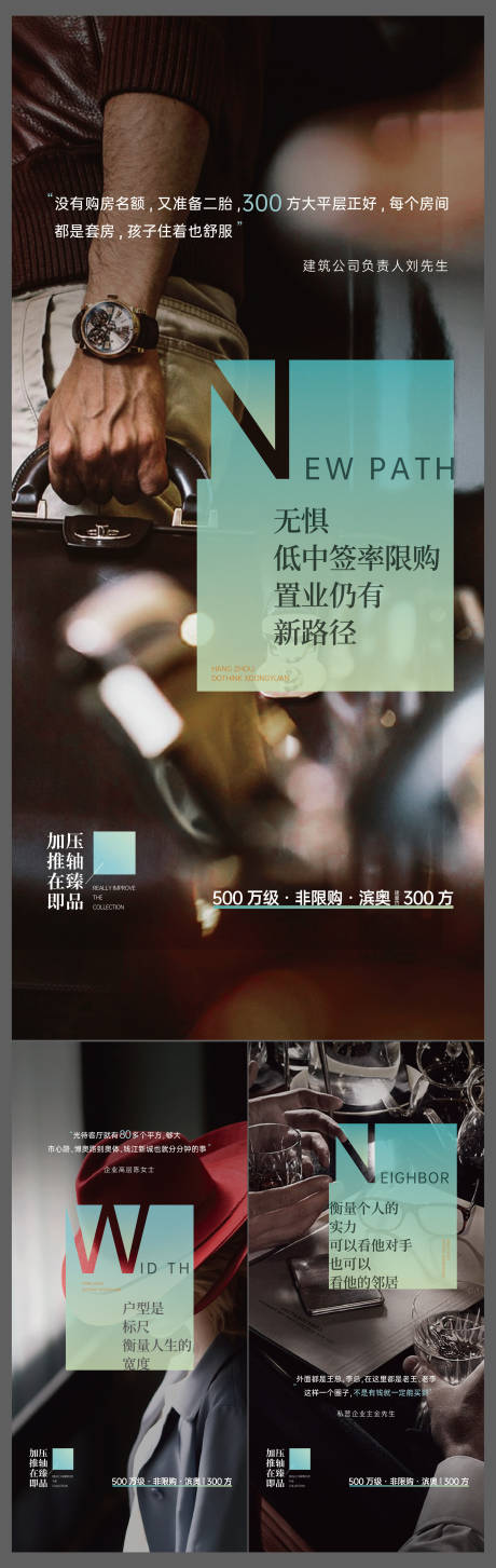 源文件下载【地产系列 】编号：73570006238711233