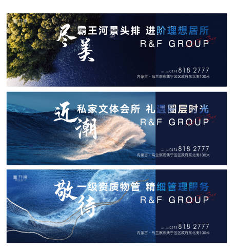 源文件下载【享设计】搜索编号：49530006207389452【蓝色地产价值点创意围挡】