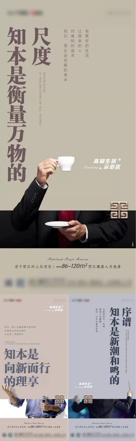 源文件下載【享設(shè)計(jì)】搜索編號：18160006233257570【房地產(chǎn)示范區(qū)價(jià)值點(diǎn)海報(bào)】