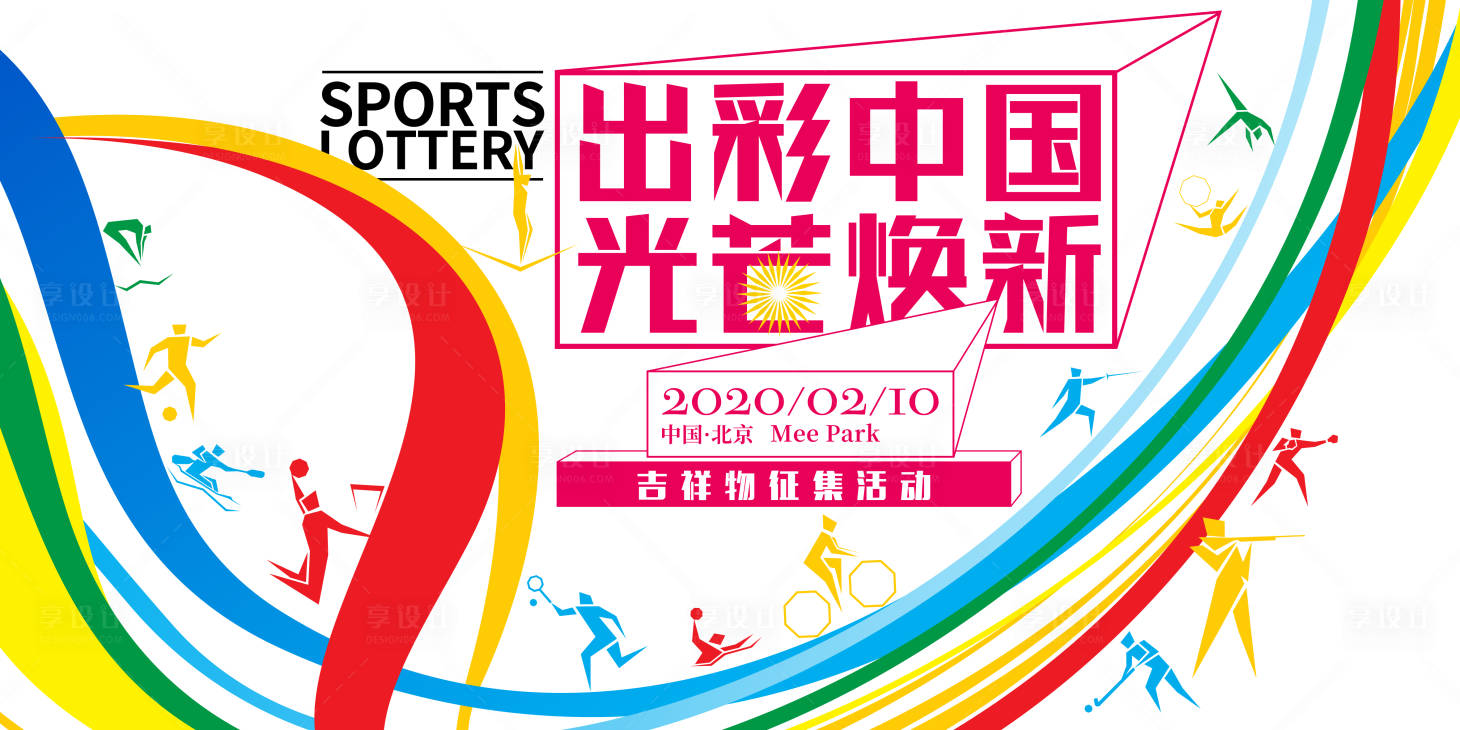 源文件下载【出彩中国】编号：80990006228233505
