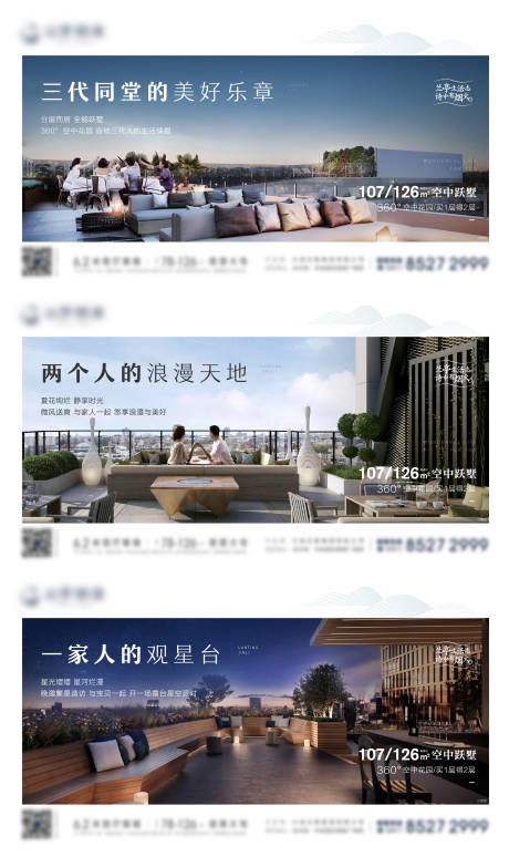 源文件下载【顶跃卖点微信海报】编号：49510005849926296
