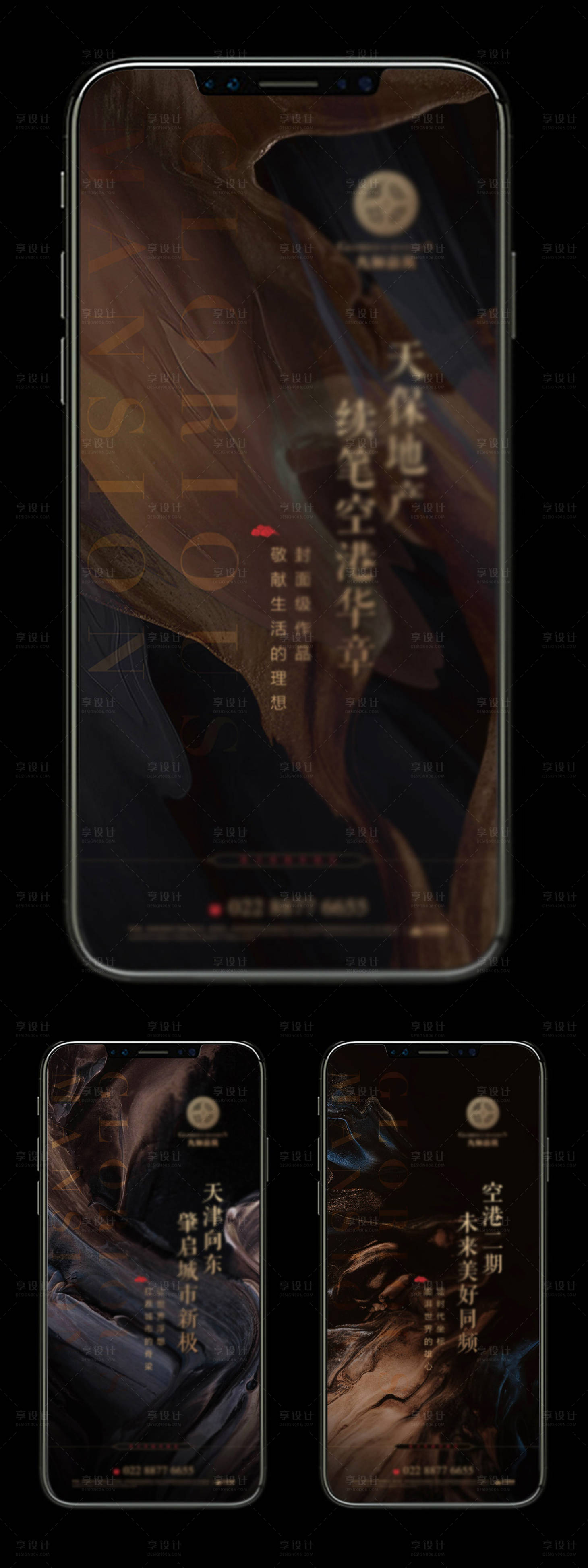 源文件下载【意境中式价值点加推系列海报】编号：18660006273698528