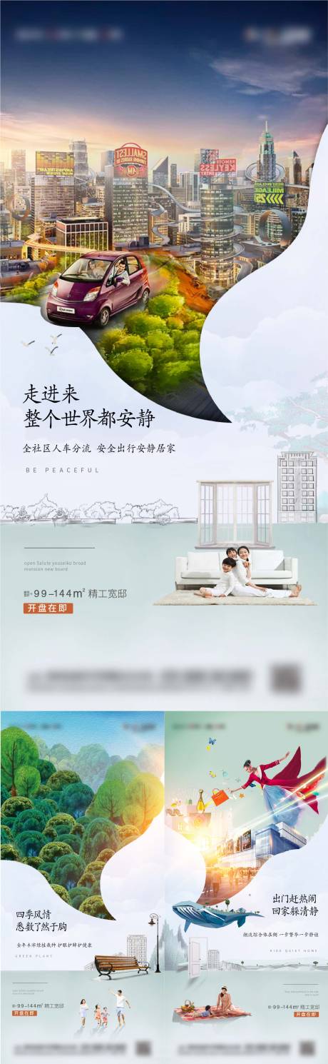 源文件下载【价值点海报】编号：19160006217368775