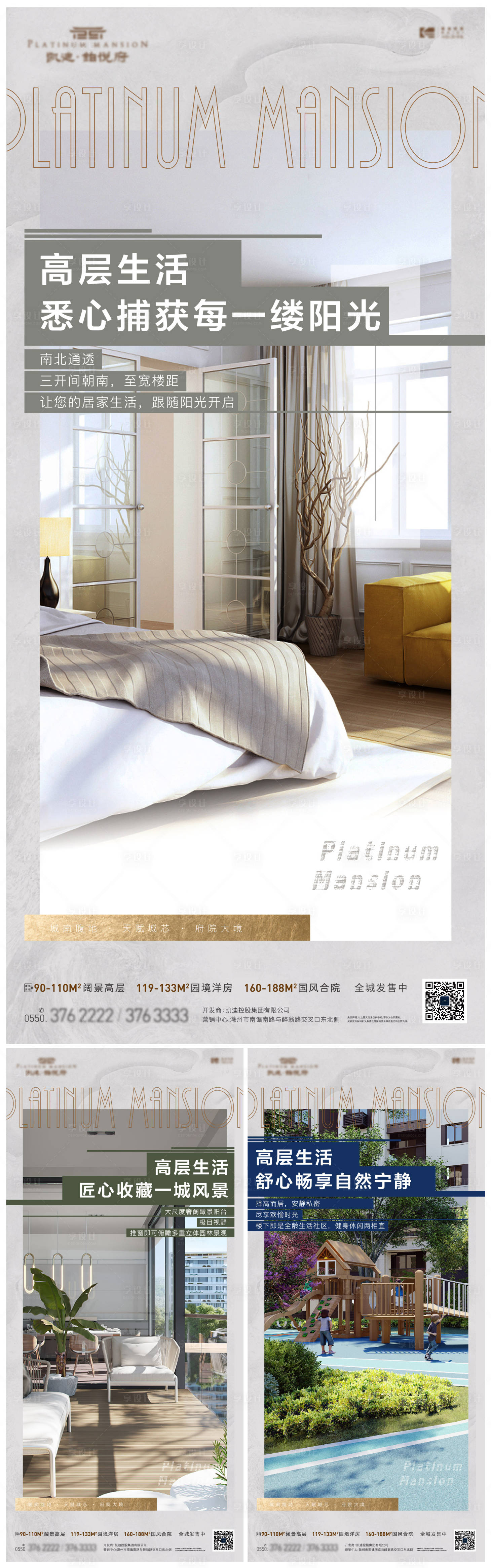 源文件下載【享設計】搜索編號：42700006210645452【戶型系列單圖】