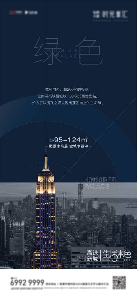 源文件下載【刷屏3】編號：63220006202746503