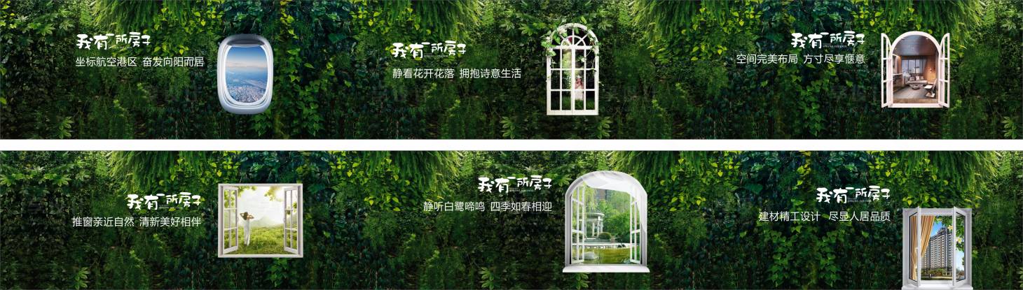 源文件下载【样板间绿植通道】编号：94520006223747734