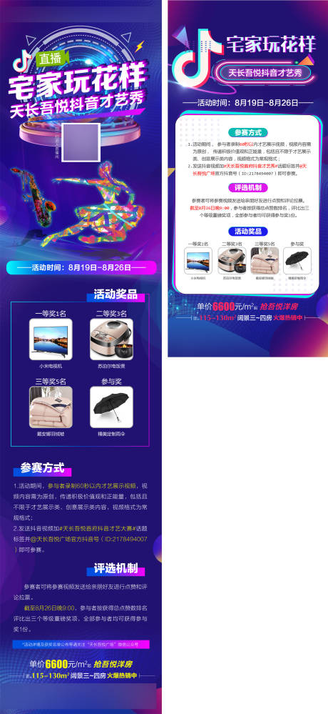 源文件下载【直播】编号：18420006104139128
