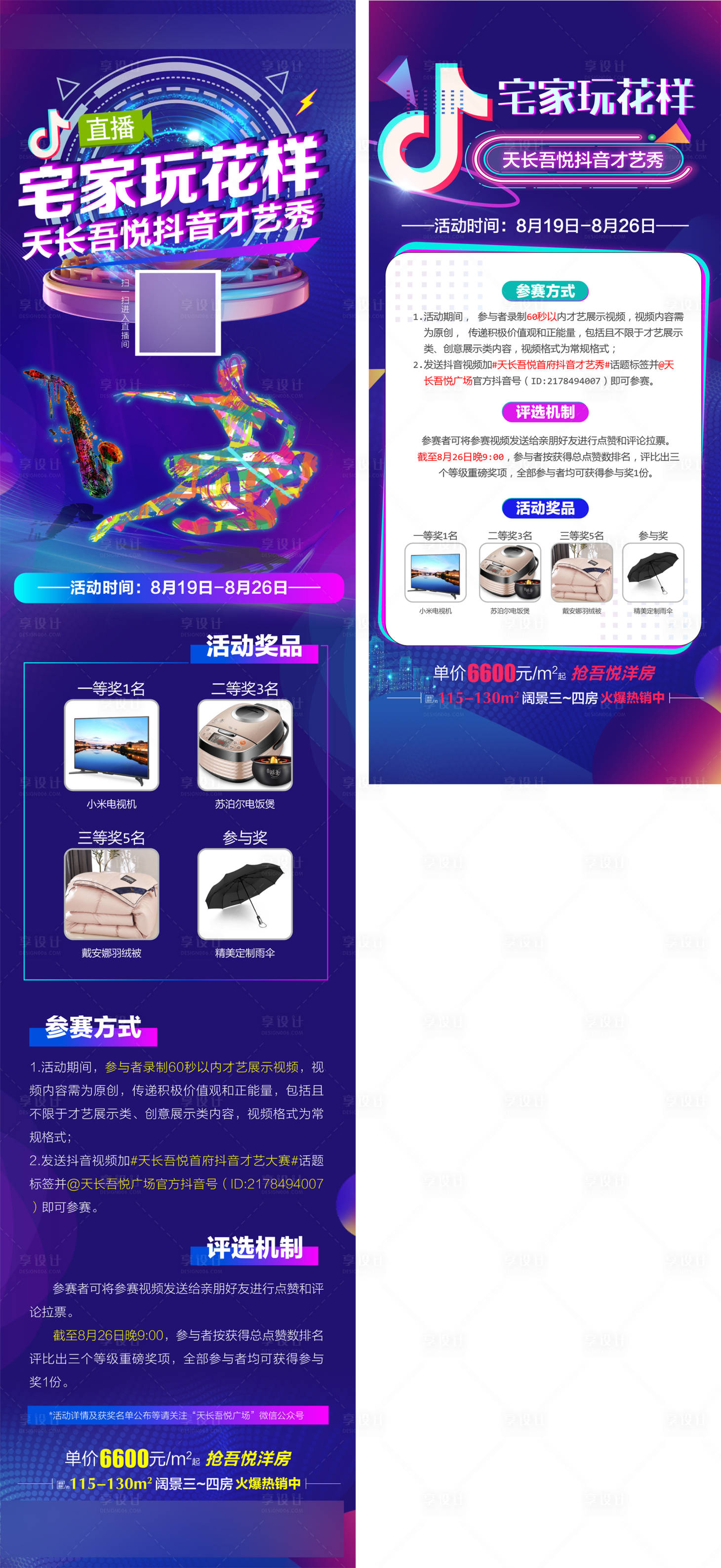 源文件下载【直播】编号：18420006104139128