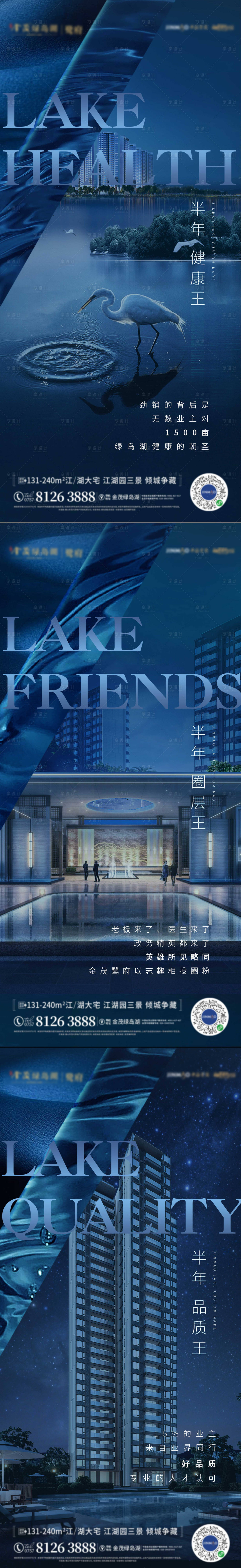 源文件下載【享設計】搜索編號：17450005930073708【地產系列】
