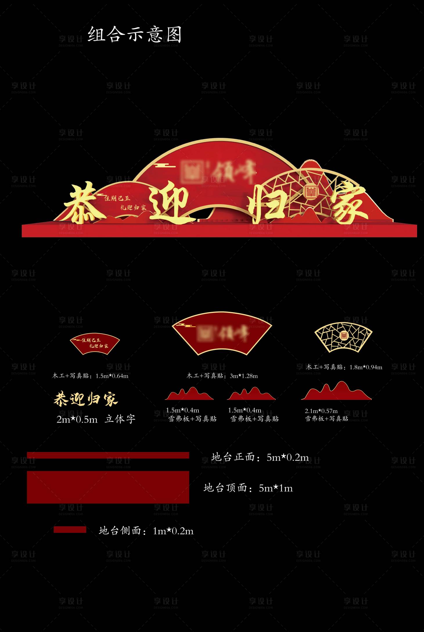 源文件下載【享設計】搜索編號：60880006019484822【中式交房美陳】