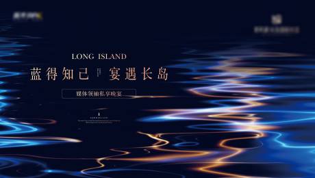 源文件下載【媒體晚宴活動】編號：60640006179824131