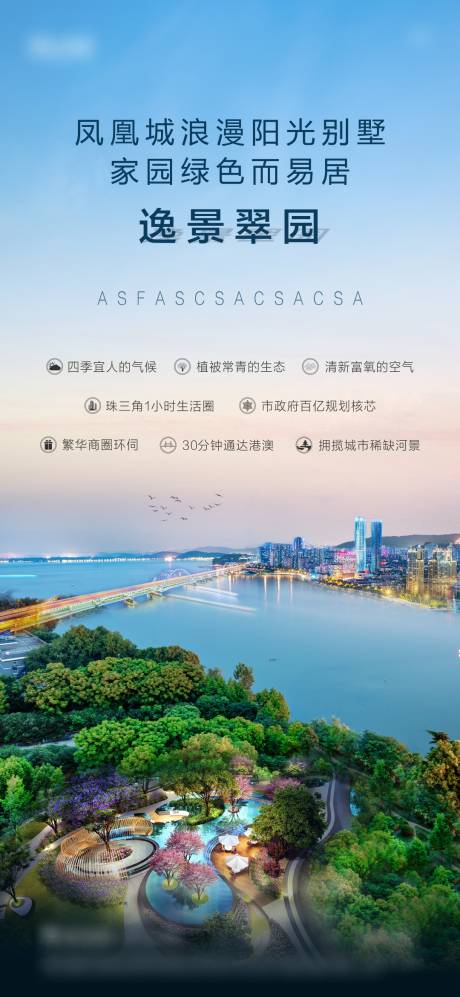 源文件下载【价值点海报】编号：73020006069833088