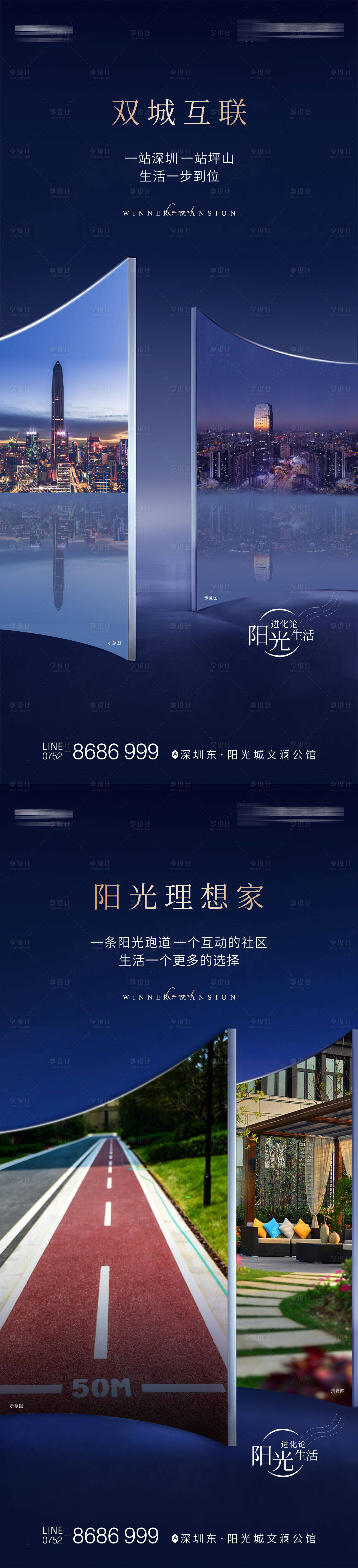 源文件下載【公寓系列稿】編號(hào)：13820005965402953