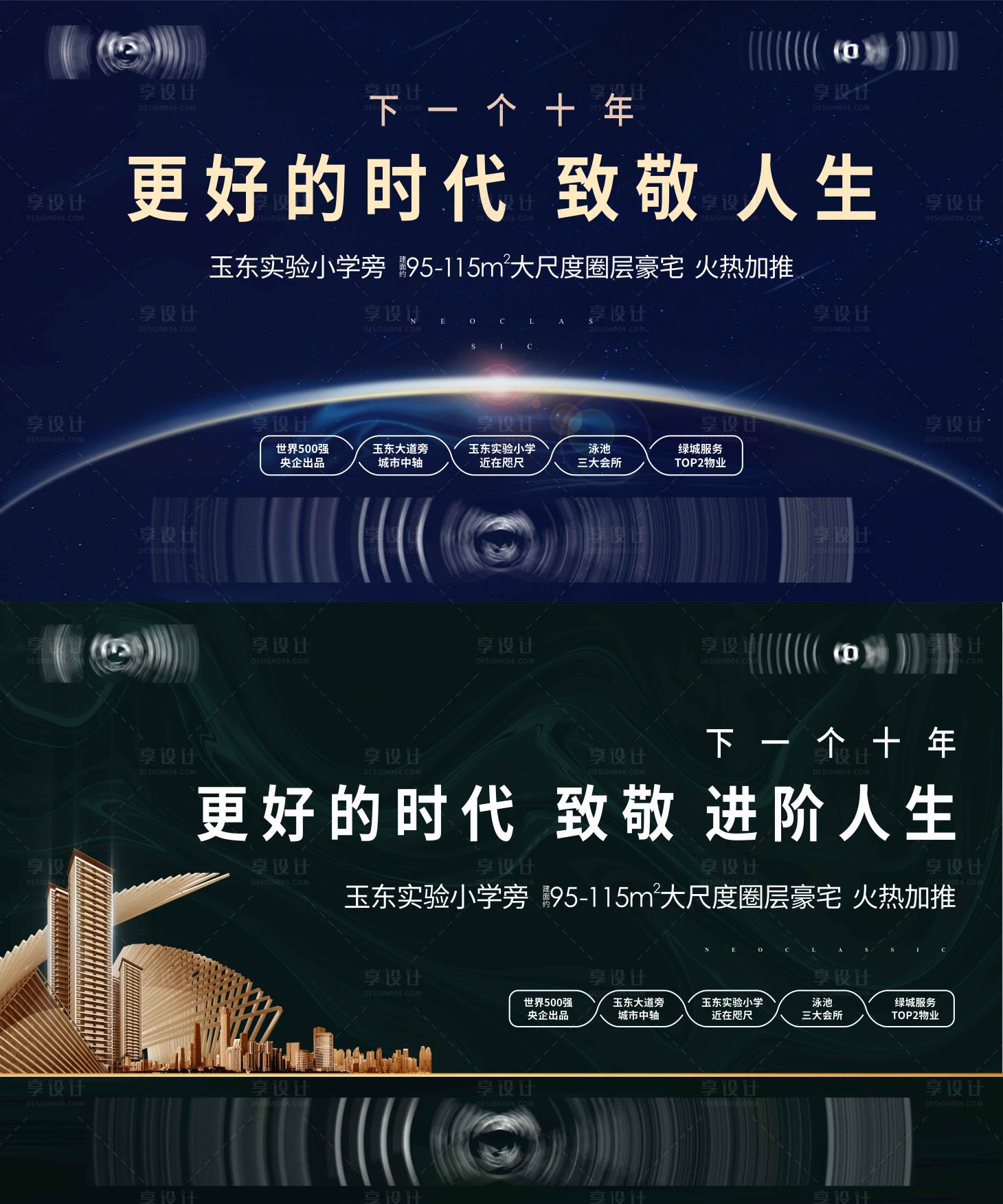 源文件下载【开盘主画面】编号：44910006153463117